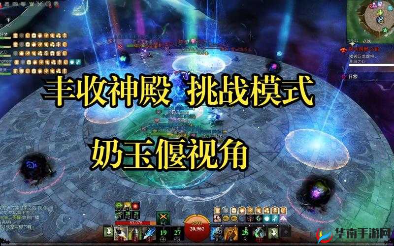 激战 2 奶玉和敏玉有什么区别之分析