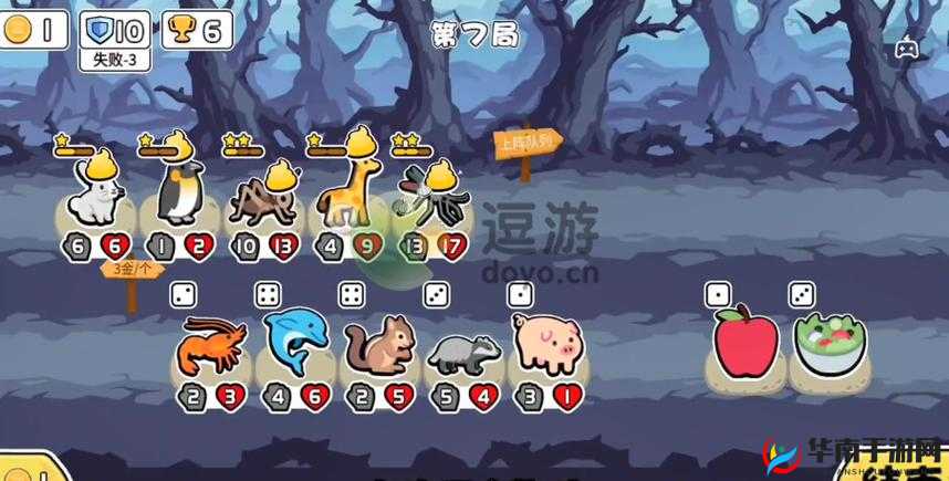 动物之战经典大哥流玩法攻略：构建无敌阵容的技巧与策略