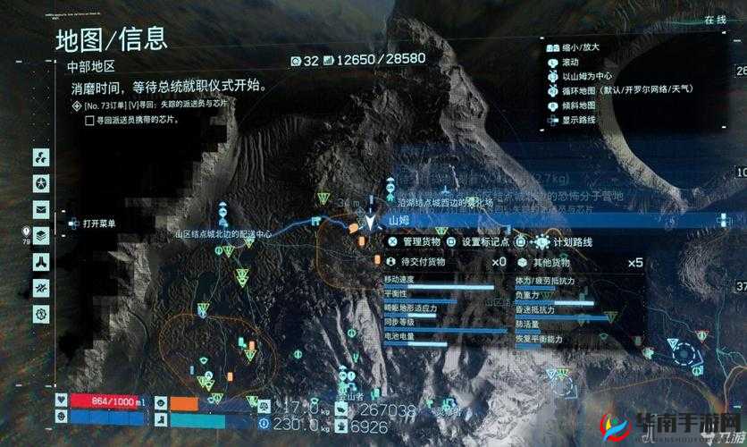 《死亡搁浅》赛博朋克风格联动任务攻略：穿越至未来世界的冒险挑战全解析