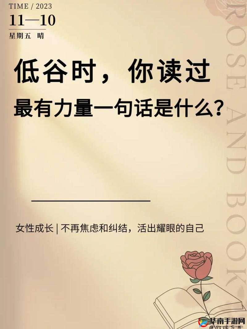 他强而有力的律动：震撼人心的力量展现