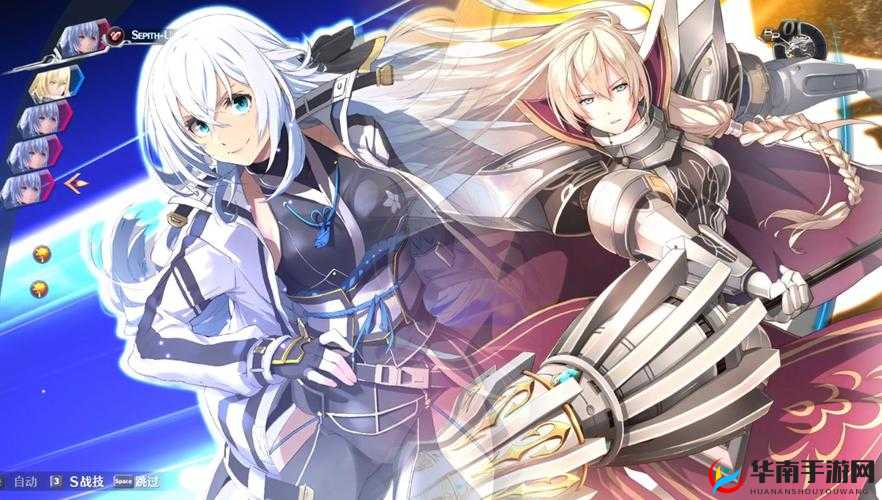 《新纪元之光：英雄传说闪之轨迹4 PC与Switch版荣耀登场》