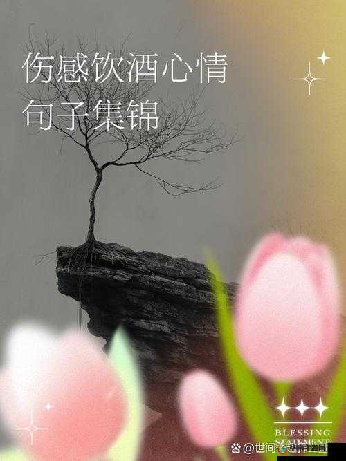 色愁愁久久久：一段难忘的心事