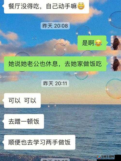 女友母友为其介绍对象