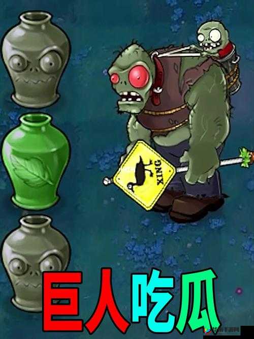 911 吃瓜爆料官网小僵尸：震惊他到底是谁？