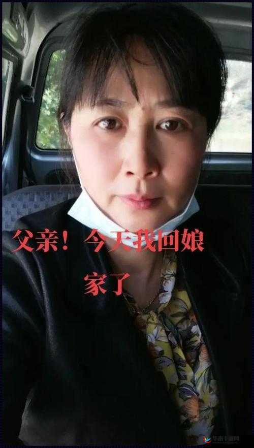 回娘家让爹消火好吗:这是个好办法吗