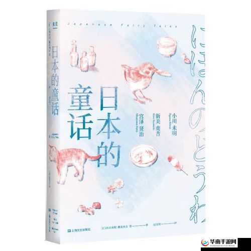 1819 岁 macbookpro 日本的故事