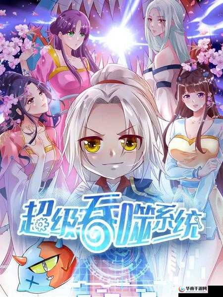 仙踪林 COMPANY LIMITED19 岁：探索自然与科技的奥秘