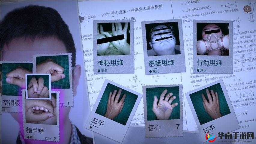 万手体电脑版：简易下载与安装教程