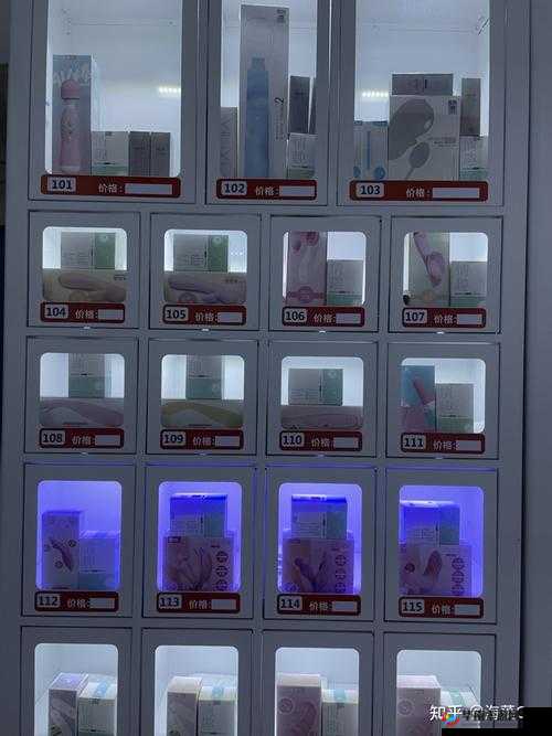 国精产品一二二线网站:高品质成人用品的首选