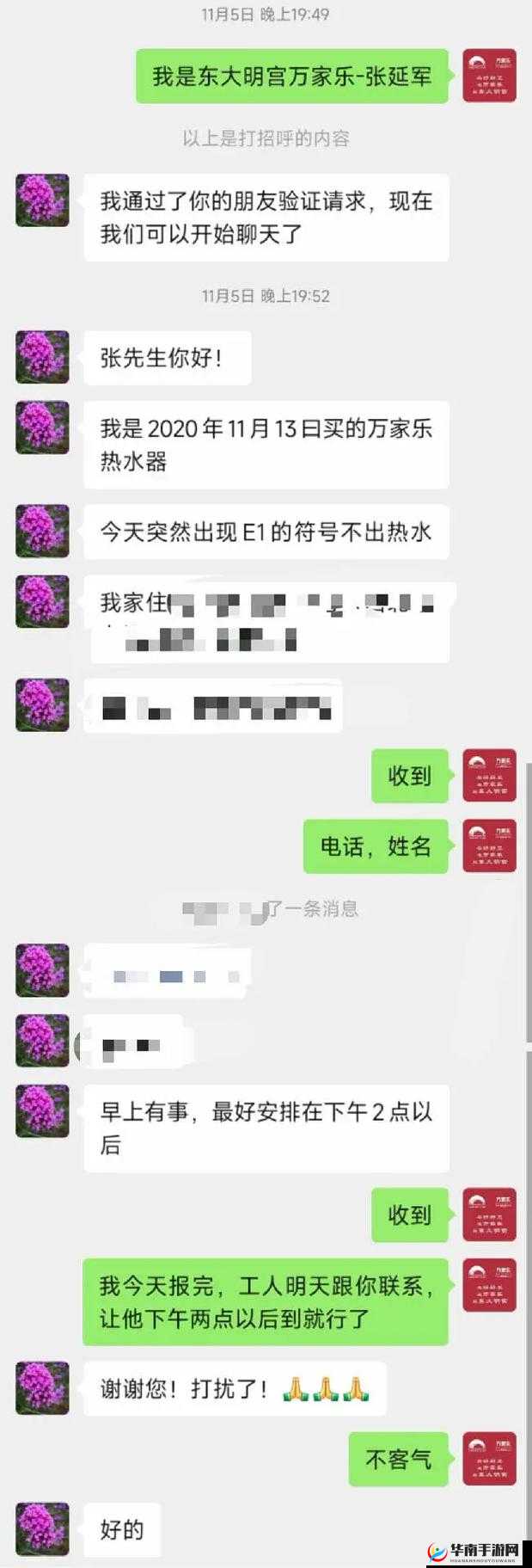 一个晚上接了八个客人还能接吗:体力与责任的权衡