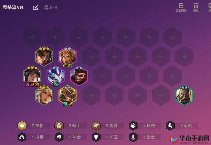 《金铲铲之战》时空裂缝秘法狐狸深度攻略：细节制胜，跃入裂缝掌控战场