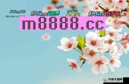 x7x7x7 任意噪 112：探索未知的音乐世界