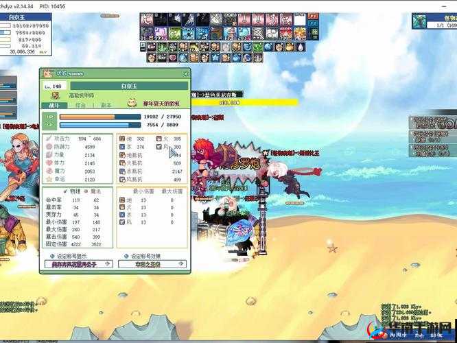 全新改版彩虹岛攻略：探索新版彩虹岛的玩法与策略