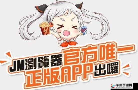 JMCOMICRON.MIC 精彩漫画等你来赏