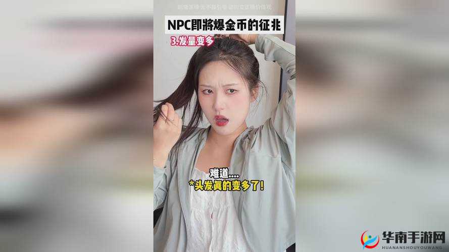 7x7x7x 任意噪-澎湃号的独特魅力