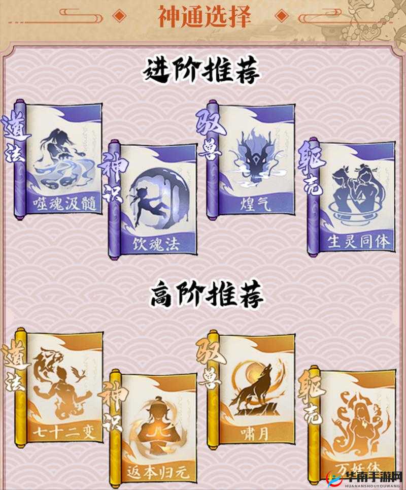 《流浪方舟》连击流阵容搭配攻略：实战策略与角色组合推荐