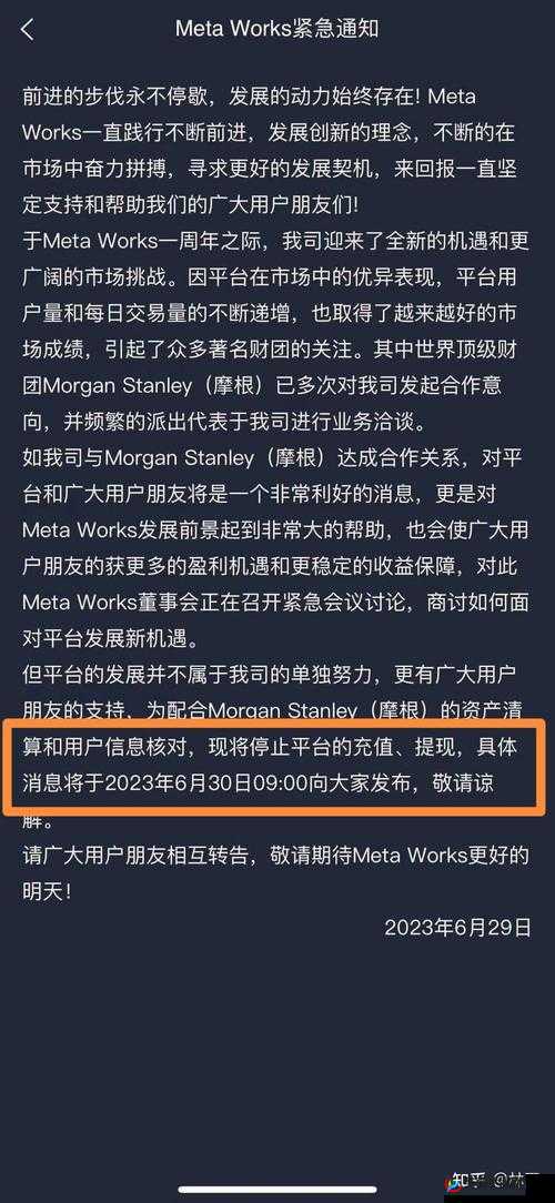 当男人说喂饱你知乎:背后的深意探讨