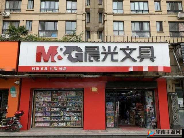 校门口文具店电脑版下载地址及详细安装指南：站式解决你的安装疑难