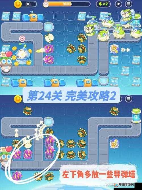 保卫萝卜4太空穿越关卡攻略大全：解锁穿越之旅的秘诀与技巧