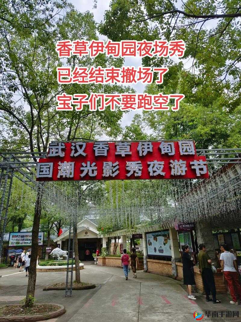 伊甸园 2023 二路三路四路在哪：探索神秘之地的指引