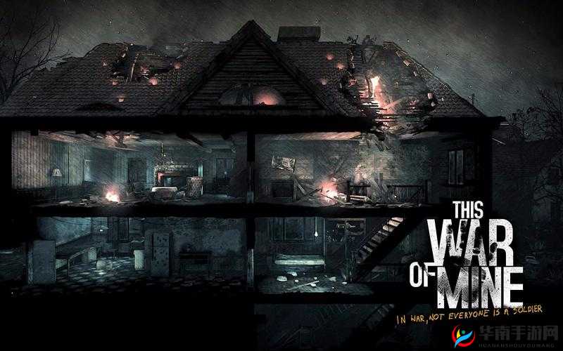 《这是我的战争》战斗系统完全指南 拟定：深入理解《这是我的战争》战斗机制：生存与对抗的艺术