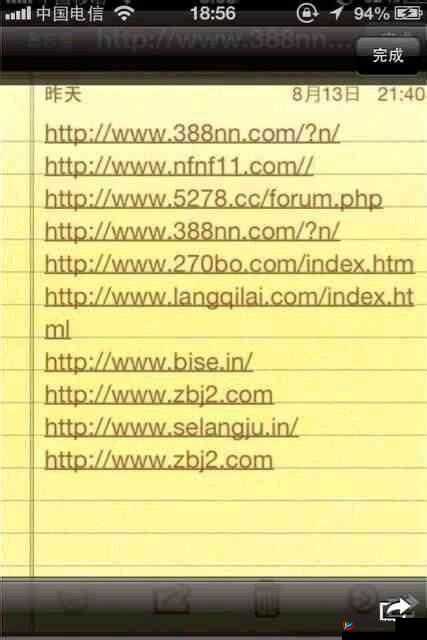 3dmax9 喷射 2d3d8 官方网站资源及教程