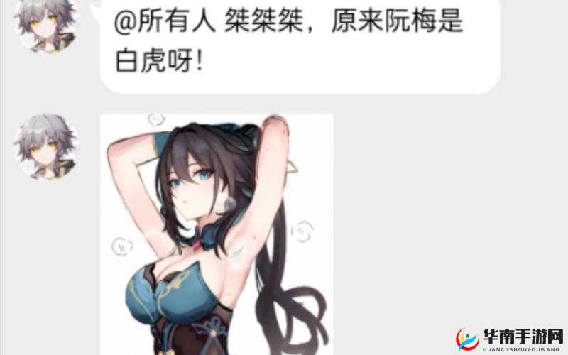 三月七自我奖励被开拓者发现：神秘事件背后的真相