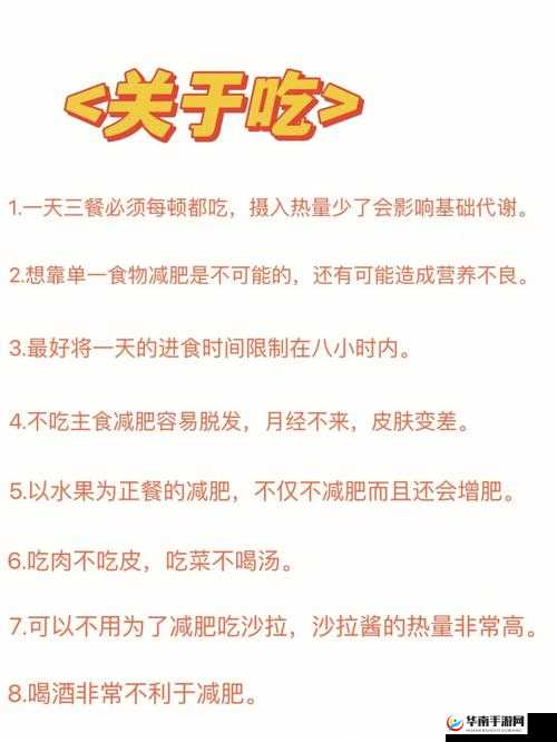 女孩子 bb 肥好用还是瘦好用：科学告诉你答案