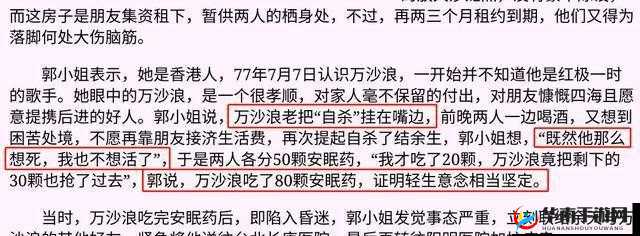 女生吃春晚药后能否自控？