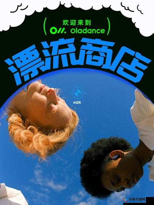 免费 VPS 试用一小时：绝佳体验机会