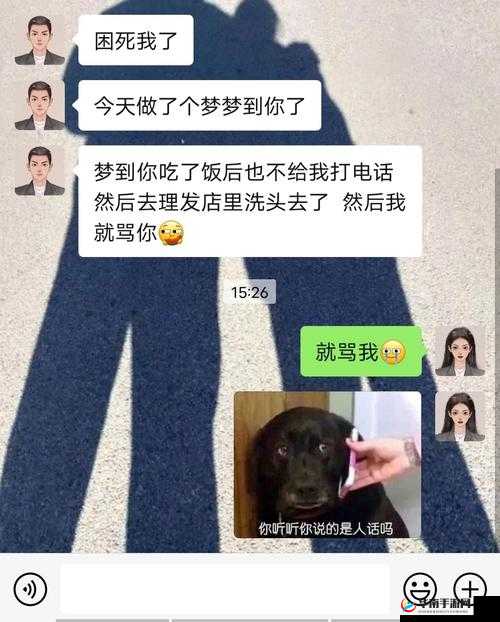 一个男生总爱跟我聊人生：这是为何