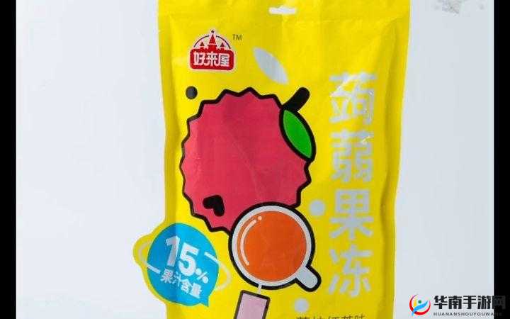 九一果冻：匠心制造，口感爽滑