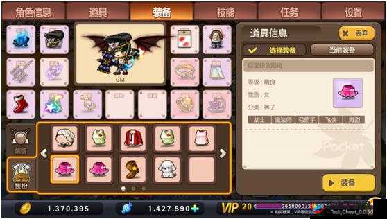 《如何轻松省钱洗潜能装备:冒险岛秘籍》