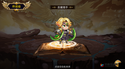 《魔灵时代》自然阵营英雄恶魔猎手介绍