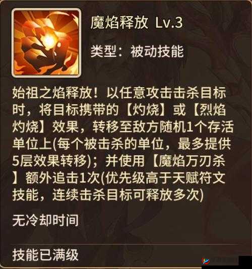 《闪烁之光》苏尔特详解：技能特点与攻略