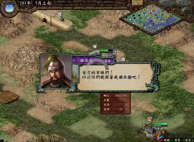 国志水淹军星通关：掌握这个关键策略，让你战无不胜