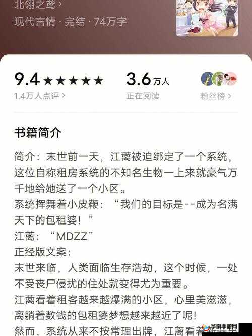 《末世大法师：末世曙光》——末世大法师相关截图预览