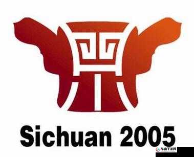 四川 XXXXXLmedjyf77777：独特的标识