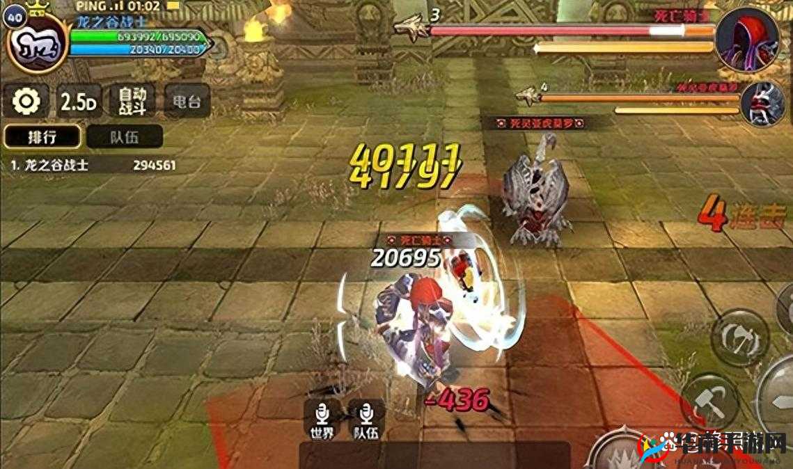 龙之谷手游萌新成长指南 主线副本助力迈出成才第一步