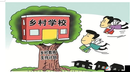 老孙头的春天林初晴：一段温暖的乡村故事