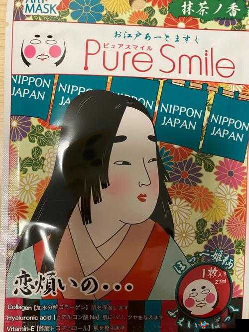 一面膜胸口下的日本:独特文化现象探讨