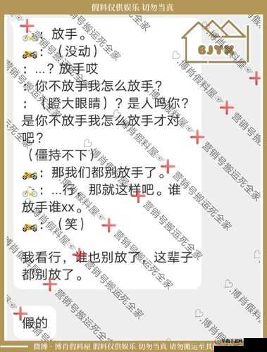 911 爆料网八卦有理爆料之深度解析