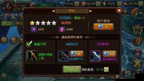 兽血再燃：精彩钓鱼玩法全揭秘