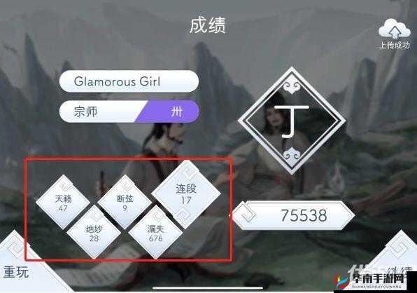 阳春艺曲：新手教学详解