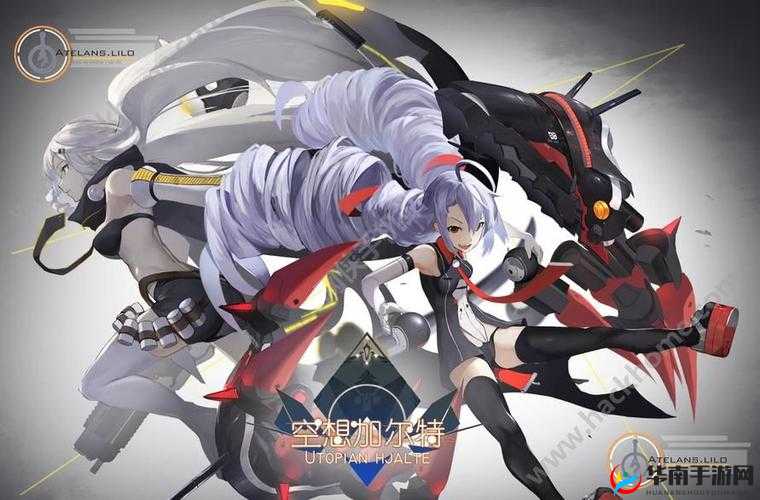 探索空想加尔特中独特的人型形象魅力