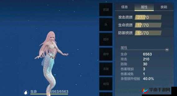 鲛人千月的美食诱惑：探索妄想山海中的海洋珍馐