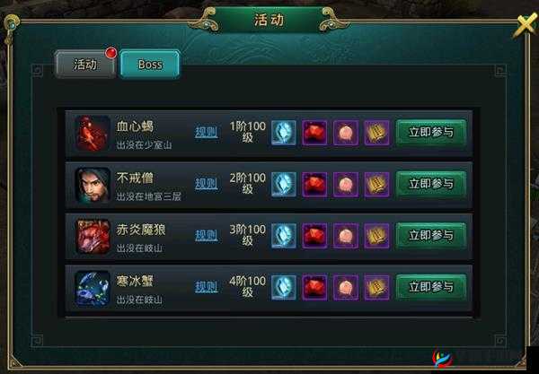 白发魔女传正版手游中级装备强化石产出情况详细汇总