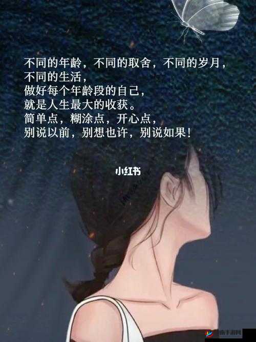 女人有过巅峰和没巅峰的区别：人生境遇大不同