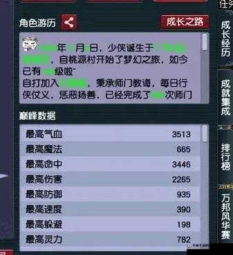 梦幻西游无双版交易系统全面剖析及交易玩法详细说明