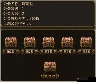 炼狱战魂:公会系统全攻略,轻松玩转公会不是梦